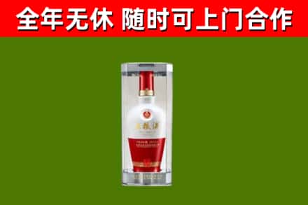 和平回收五粮液行情