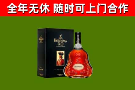 和平回收轩尼诗多少钱