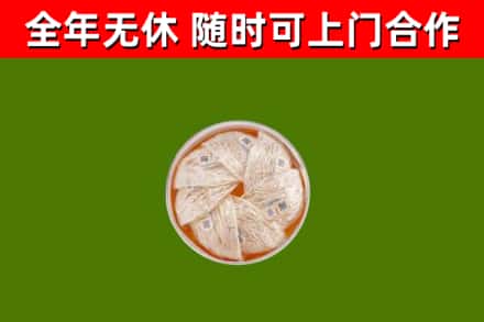 和平回收燕窝价格