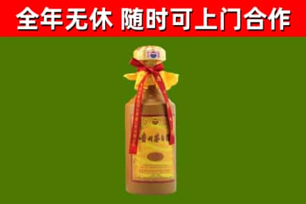 和平烟酒回收15年茅台酒.jpg