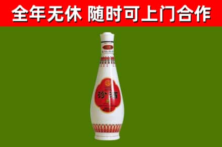 和平烟酒回收瓷瓶汾酒.jpg