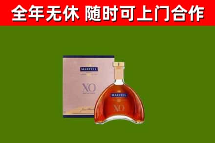 和平烟酒回收马爹利洋酒.jpg
